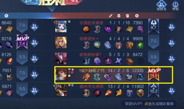 王者荣耀s25计划上线的英雄,王者荣耀s25新赛季落子无悔来袭