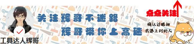 十件全网最火的五金居家小工具,多功能家用小五金工具有哪些