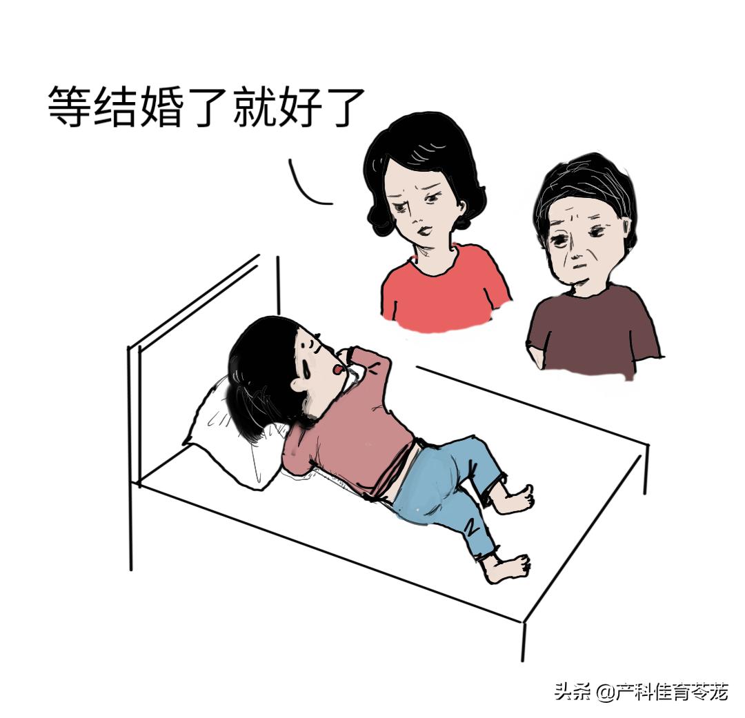 小姑娘痛经特别厉害怎么治疗,17岁痛经是什么问题