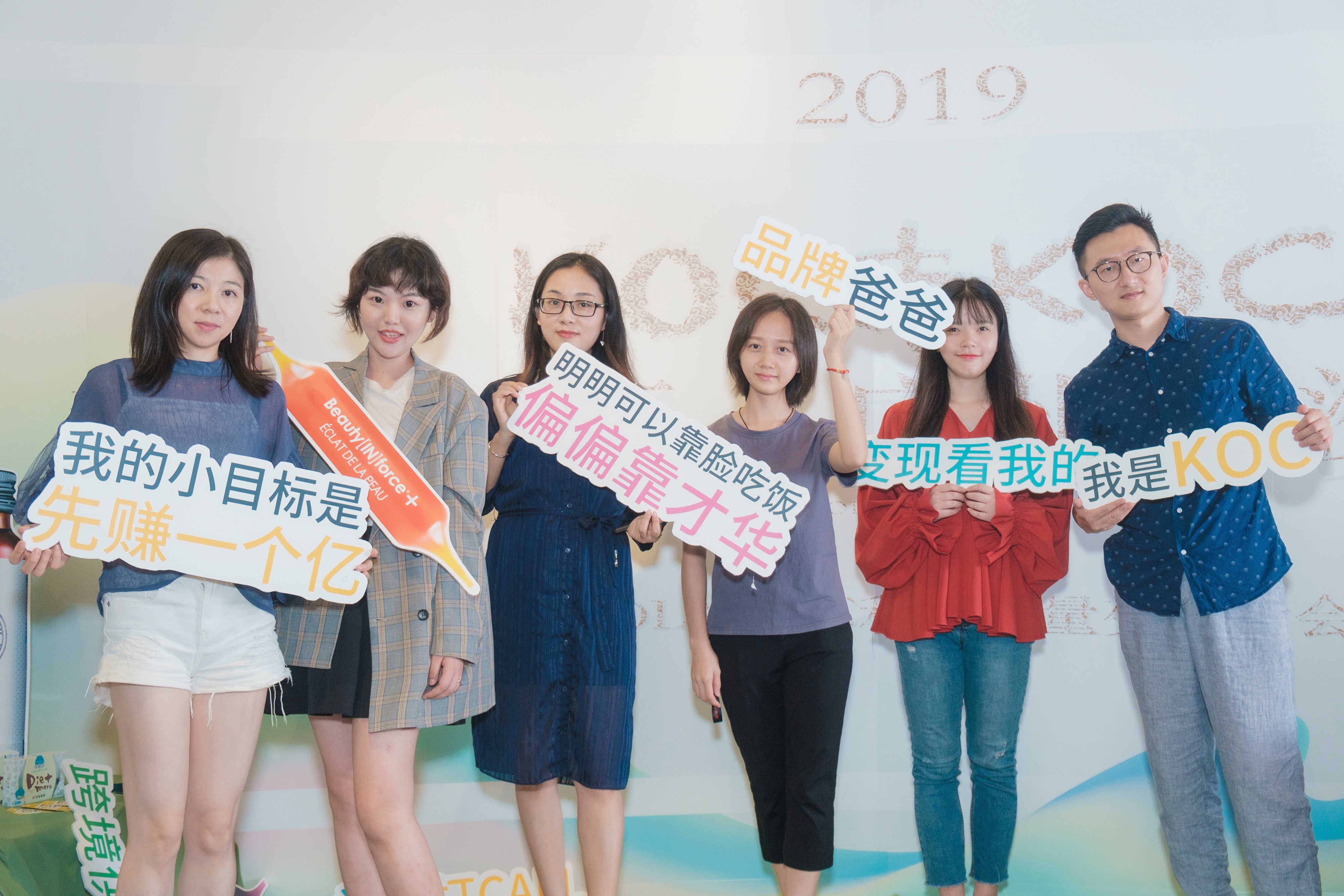 私域电商大会,私域电商怎么运营产品