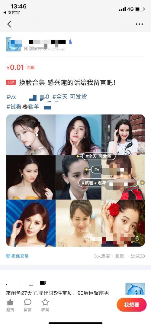 画皮有恐怖镜头吗,画皮有多可怕视频