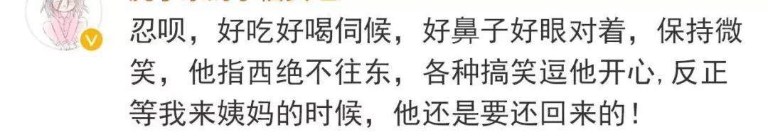 男人每个月都会来大姨夫吗,原来男人也有来大姨夫的时候
