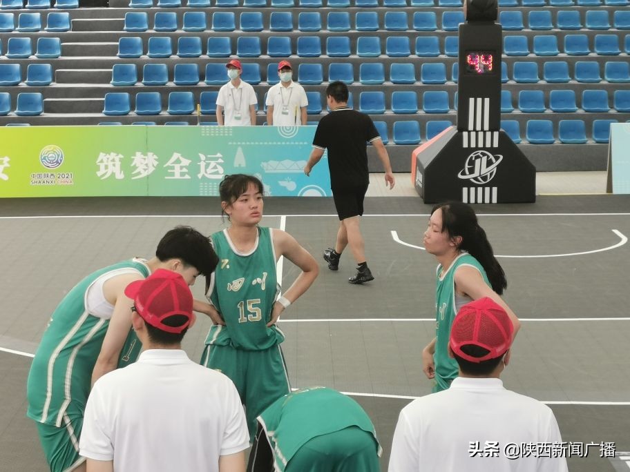 第十四届全运会三人制篮球资格赛,第十四届全国运动会三人制篮球