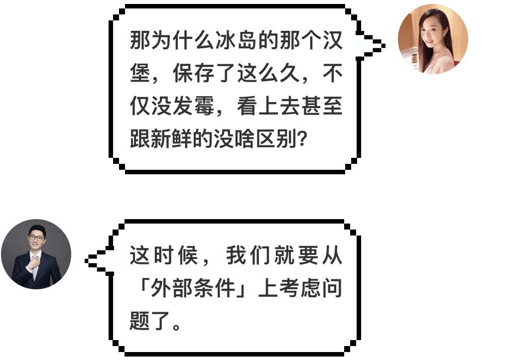 汉堡王又碰瓷麦当劳了，这次用的是发霉的汉堡