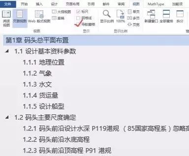 毕业论文写作技巧与方法,毕业论文写作的撰写技巧