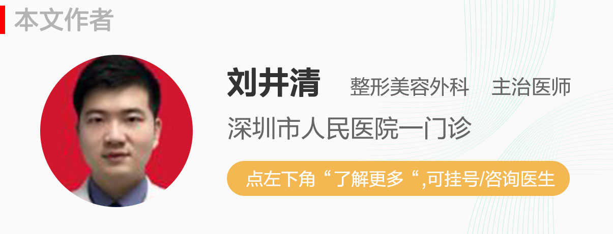 医生忠告四不做,医生提醒这几种痣要警惕