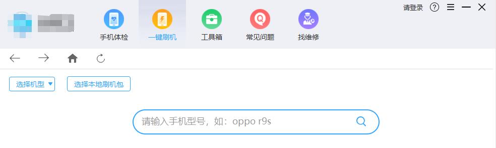 手机刷机已死,但它死得不体面
