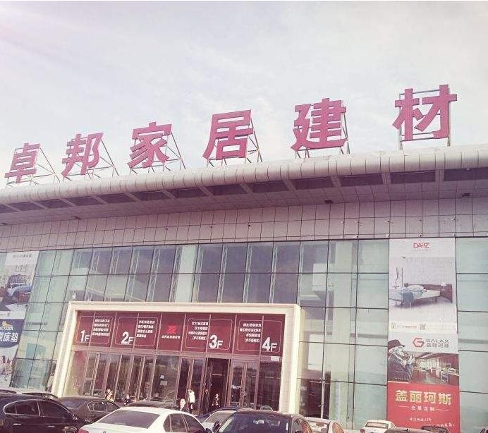 哈尔滨俄罗斯商品批发市场在哪里,哈尔滨最大的果蔬批发市场在哪里