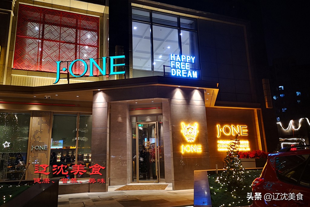 沈阳首家米其林三星级厨房,沈阳米其林推荐三星餐厅