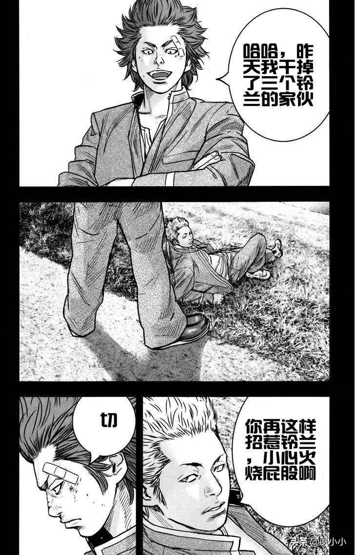 热血高校2完整片段,热血高校2完整版高清在线观看