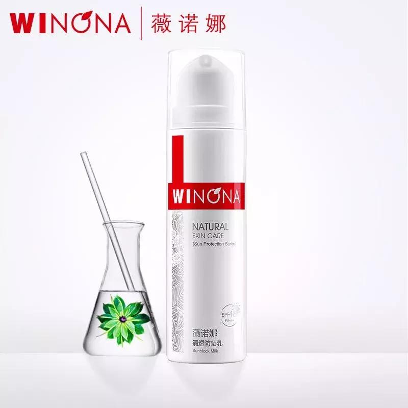 林允儿推荐防晒,林允推荐防晒喷雾