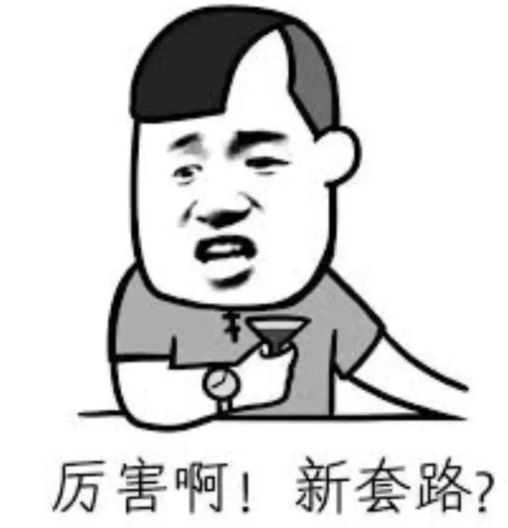 我们花了400块，把土鳖小伙子送上了伦敦时装周？？？