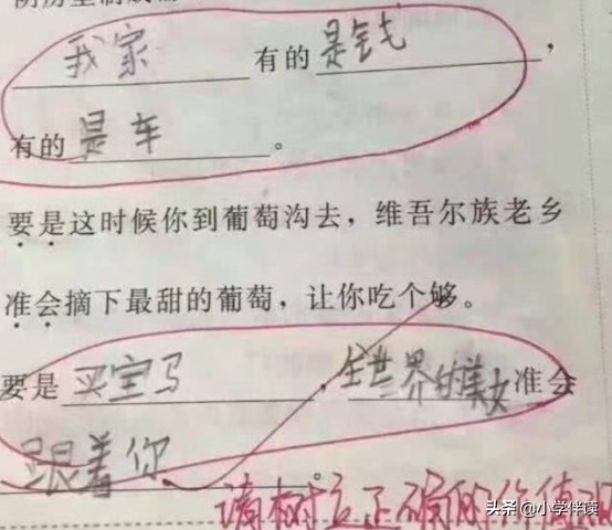 小学生常用造句500个,小学生实用造句手册全套