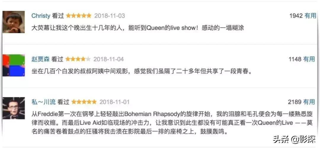 我们的青春周杰伦完整版,我们的青春周杰伦演唱会