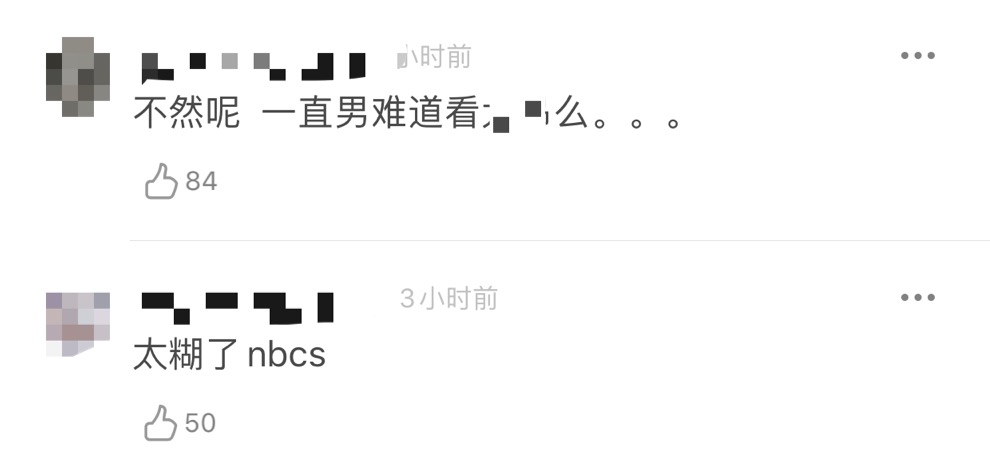 90后人设崩塌的男星,人设崩塌的90后男明星