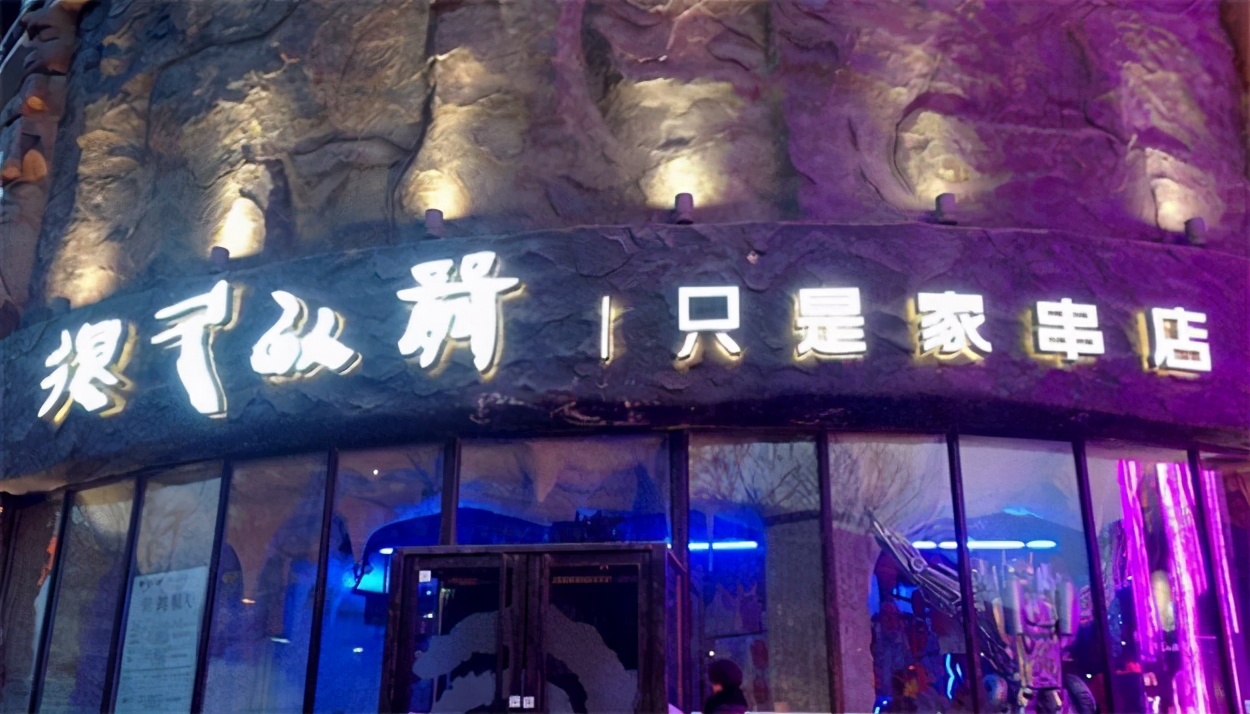 鍗冧嚎鐑х儰璧涢亾,200浜跨殑鐑х儰璧涢亾