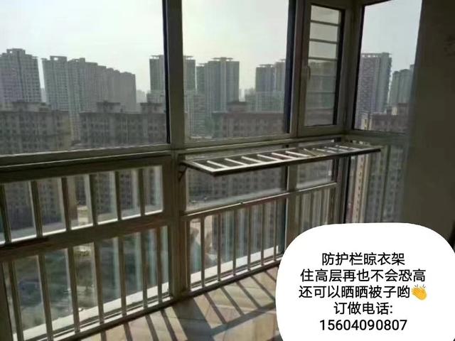 落地窗多功能防护栏,落地窗护栏高度多少