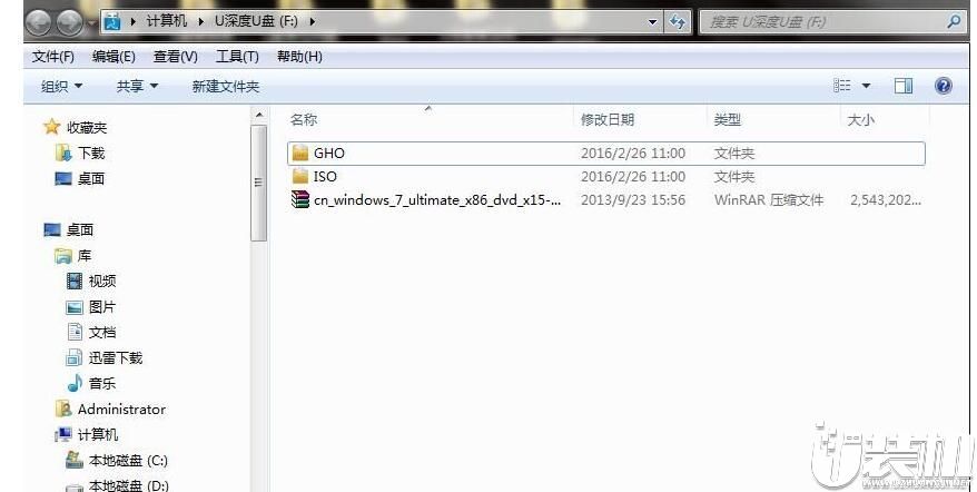 u深度U盘启动重装win764位专业版教程