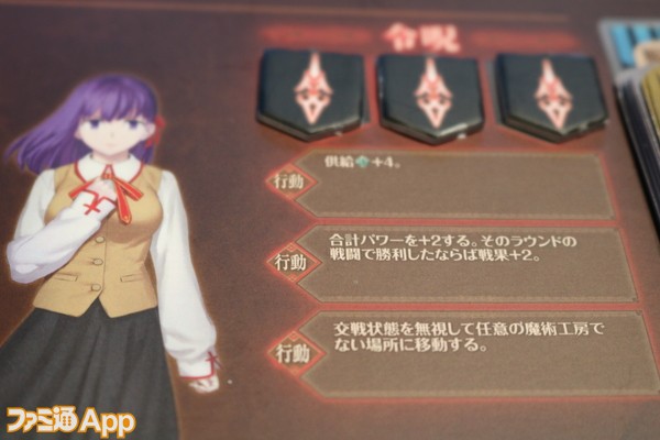 月球人心动了么？《Fate/staynight》桌游8月3日发售