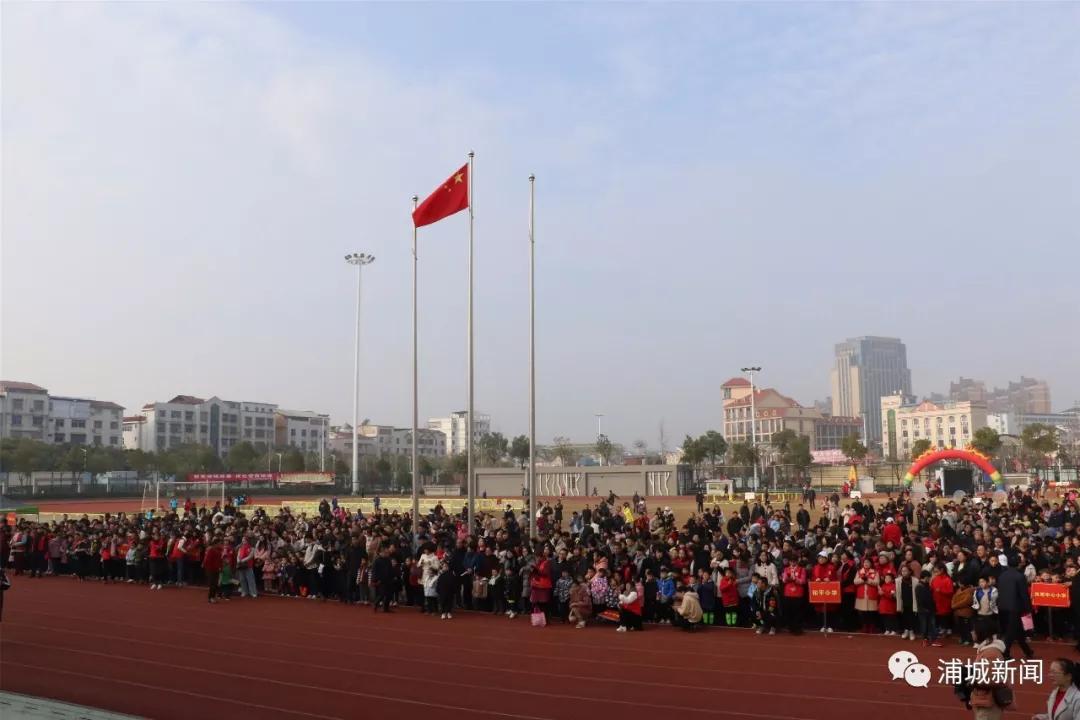 上海足球亲子嘉年华,浦城足球赛