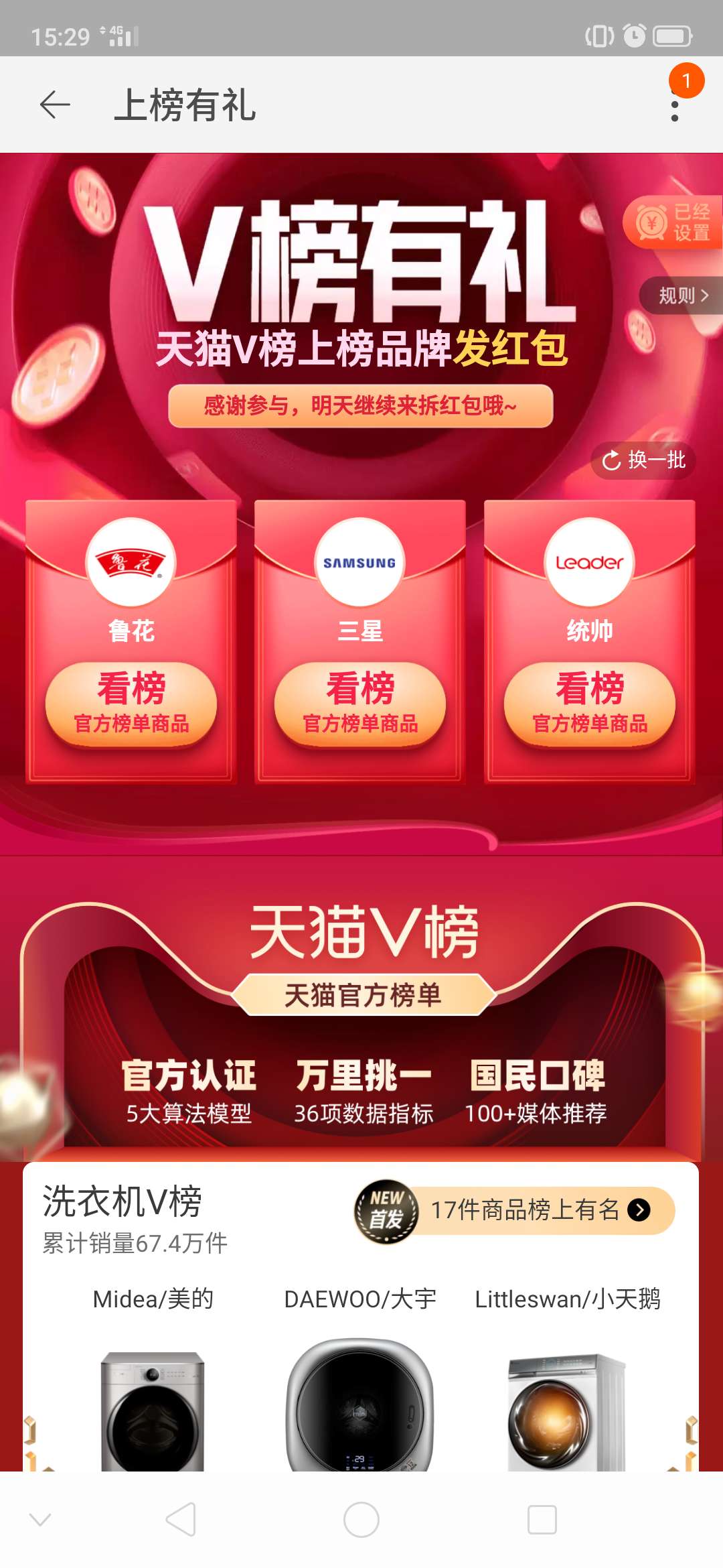 淘宝寻宝地图怎么看,淘宝寻宝怎么玩