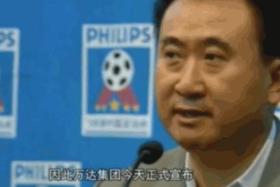 2020中国足坛大事件,中国足坛罢赛风波