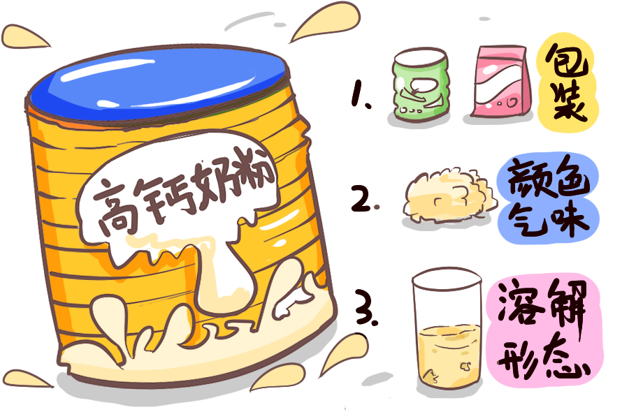 假奶粉辨别的四种方法,几招教你如何辨别假奶粉