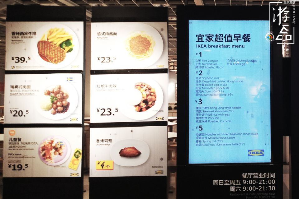 宜家附近好吃的重庆火锅,重庆宜家有什么好吃的