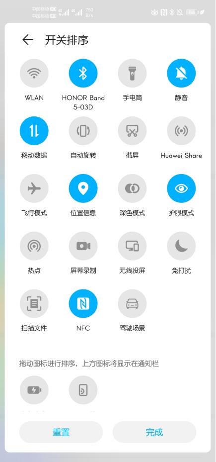 华为手机怎么设置图标上的文字,华为手机文字如何变成电子文档