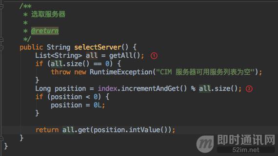 自己搭建im系统,怎么开发一个im系统