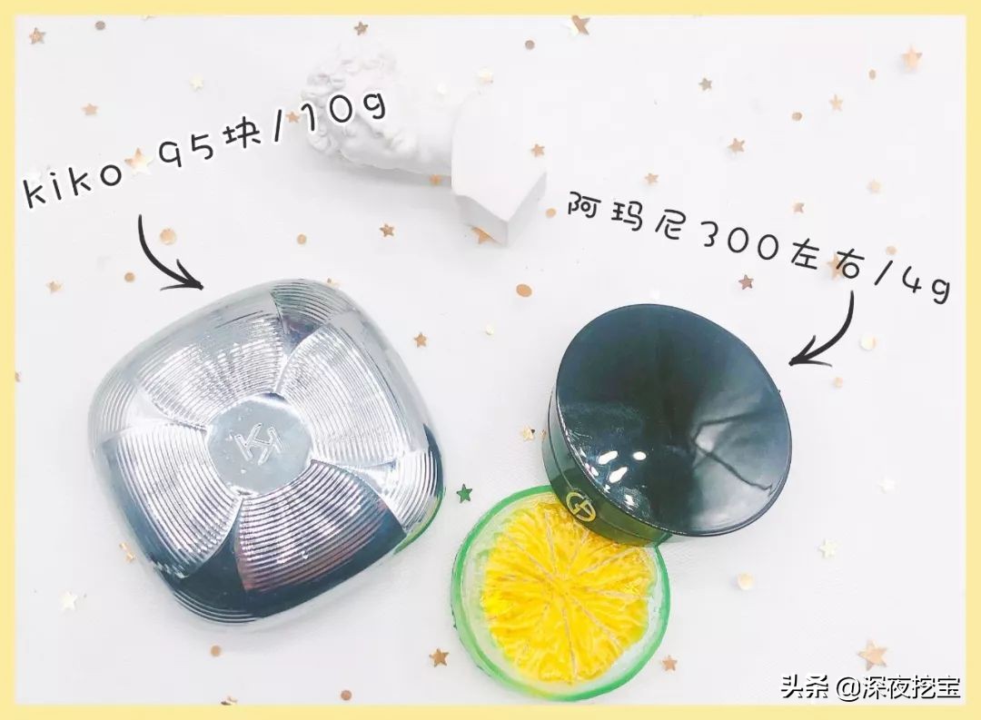 kiko好用的东西,kiko便宜好用吗