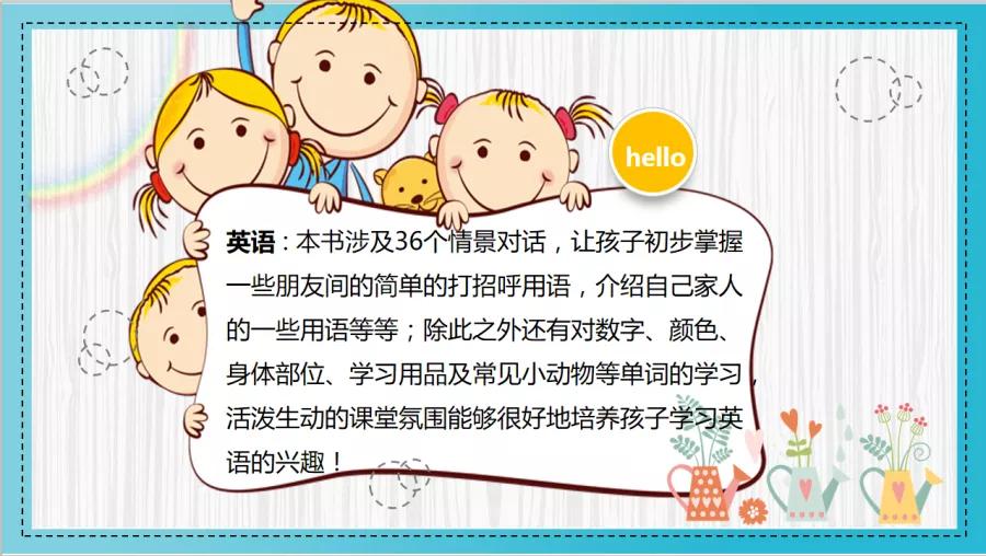 汇爱幼稚园高新区爆料,高新区汇爱幼稚园是公办吗