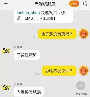 「齐齐哈尔关注」巨亏42亿，董事长被抓！多位明星曾代言，这种饮料你也喝过