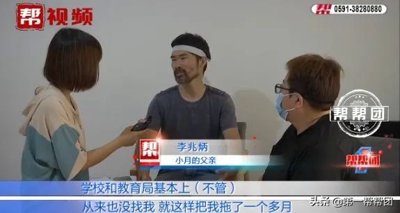 女童被学校足球架砸死,三岁女童在学校