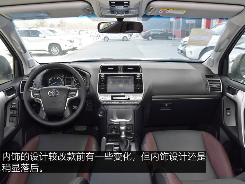 城市代步、越野穿越的好兄弟-普拉多