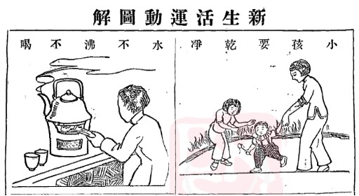 多喝点热水的视频,多喝热水看看书上怎么说