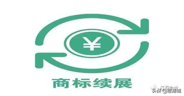 商标年限超期怎么办,商标过期多久释放