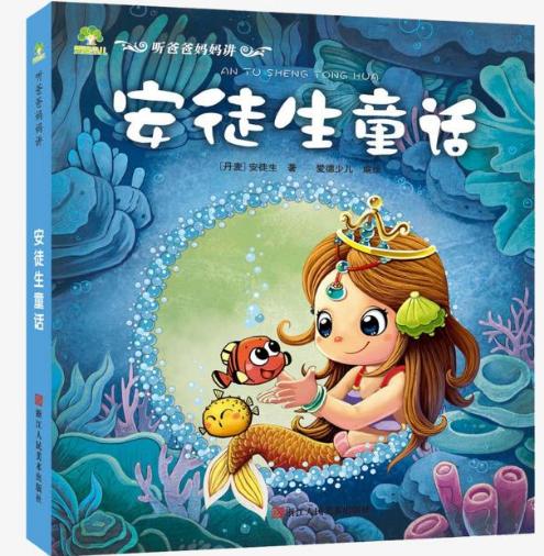 10本世界名著大盘点,你家孩子读过几本?可别拿网络小说凑数