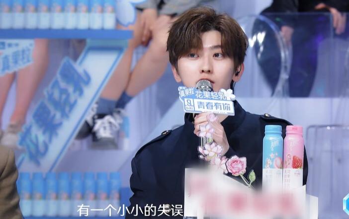 青你2蔡徐坤公布首轮成绩,青你2蔡徐坤爆料