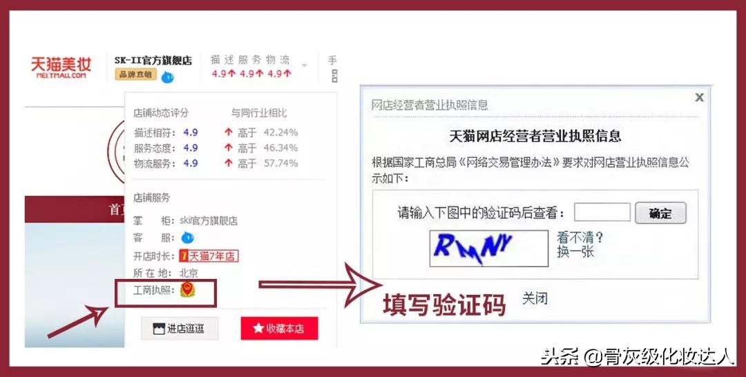 skii和兰蔻哪个大牌,skii和兰蔻哪个更好