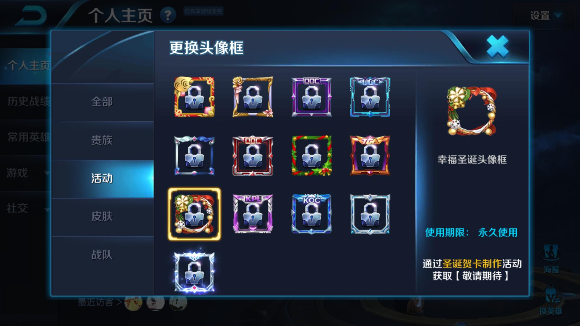 王者荣耀蔡文姬新皮肤爆料,王者荣耀新皮肤大爆料蔡文姬