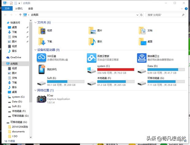 windows10系统设备和驱动器,windows10如何释放驱动器空间
