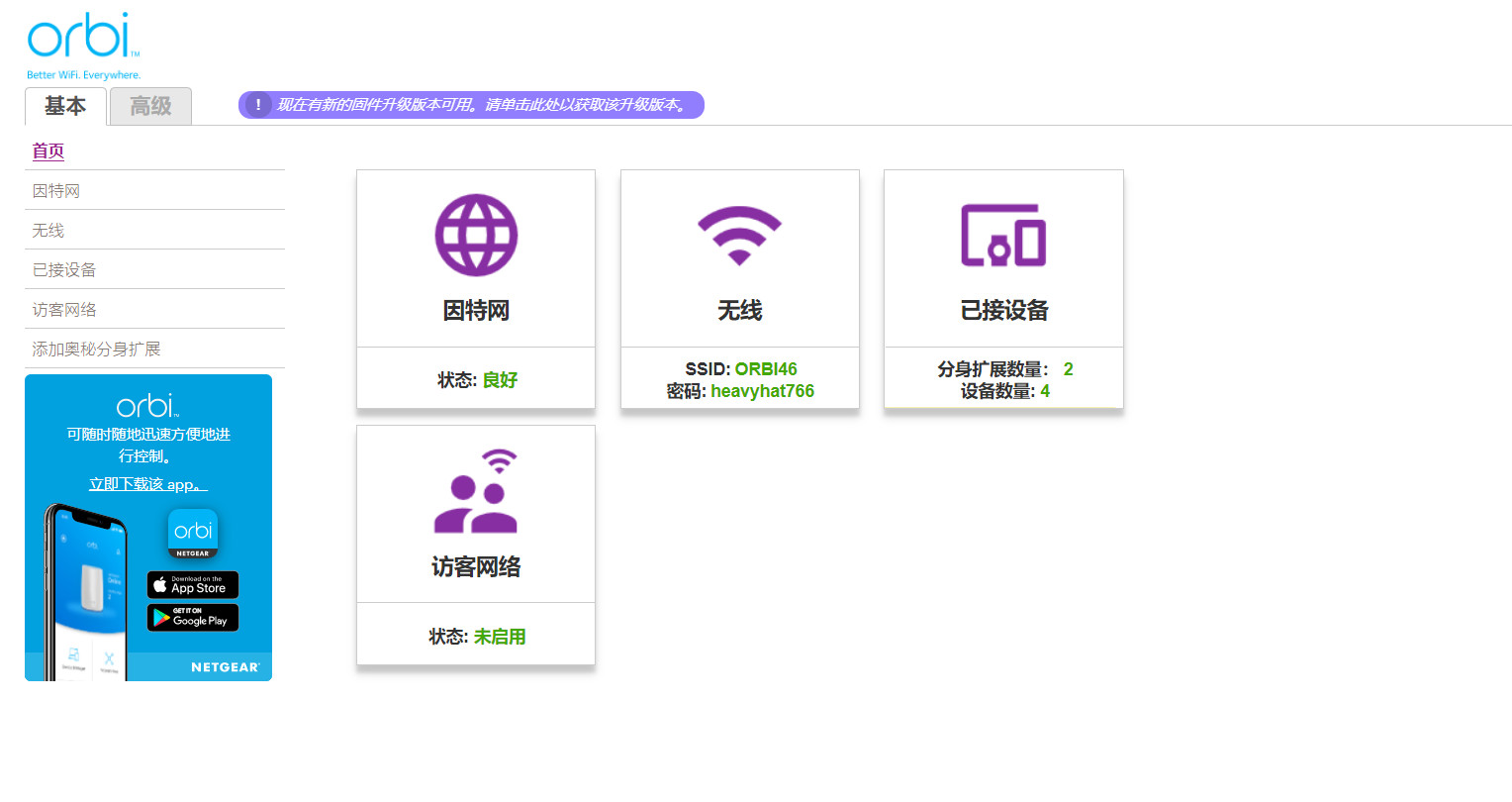 缃戜欢rbk353璇勬祴,缃戜欢orbirbk353璇勬祴