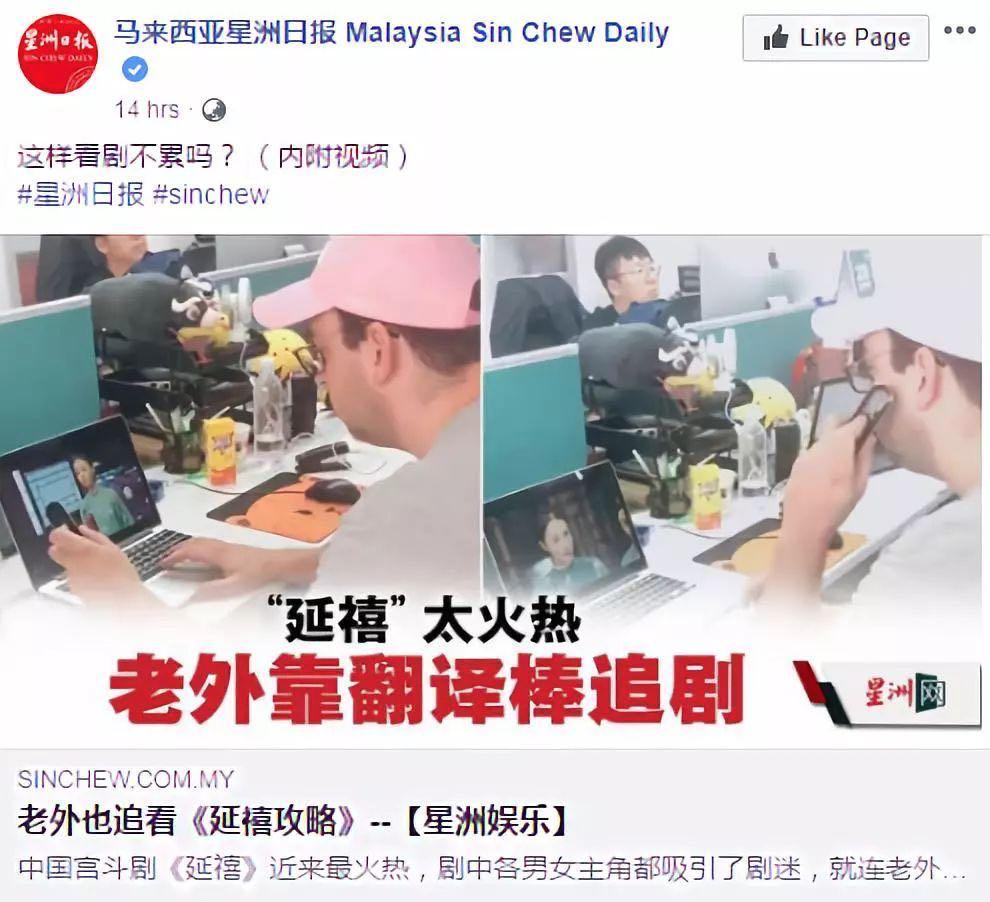 老外学习中国烧冥币,靠冥币致富