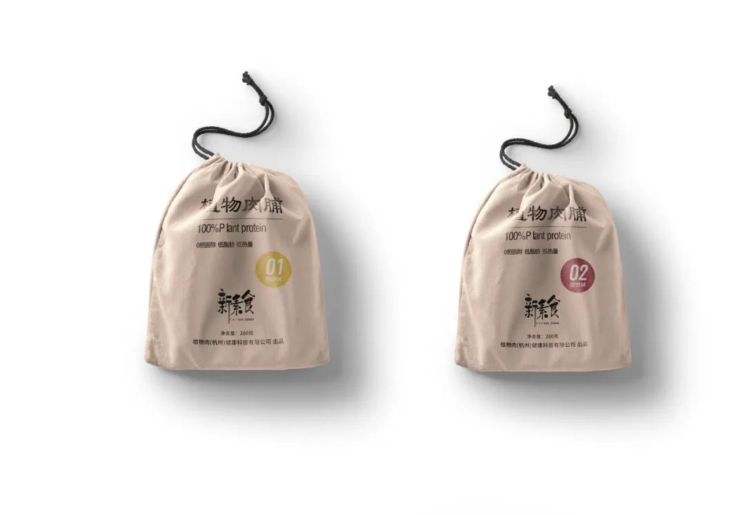 2020“你好，创想家”食品饮料创投大赛获奖名单公布