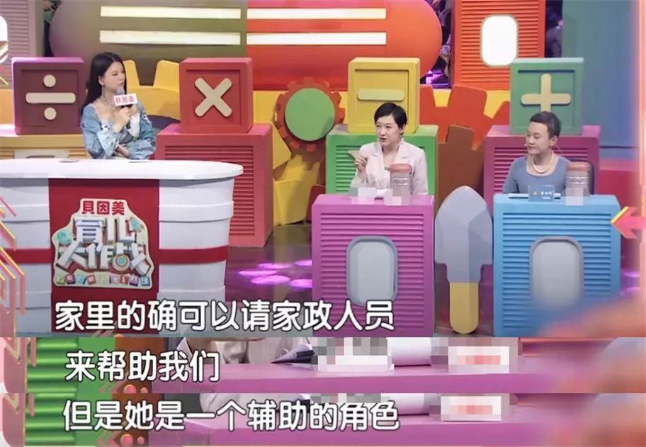 育儿师教你应对单亲孩子,育儿大作战妈妈不亲