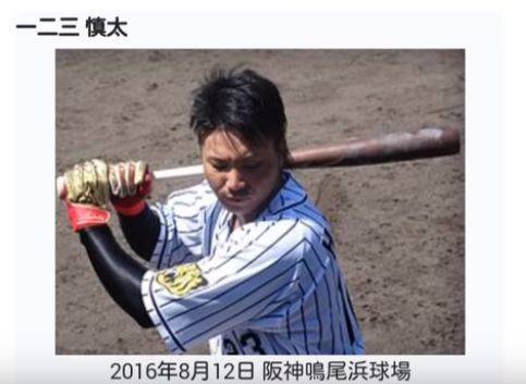 日本人给中国人起外号是什么名字,日本人取外号