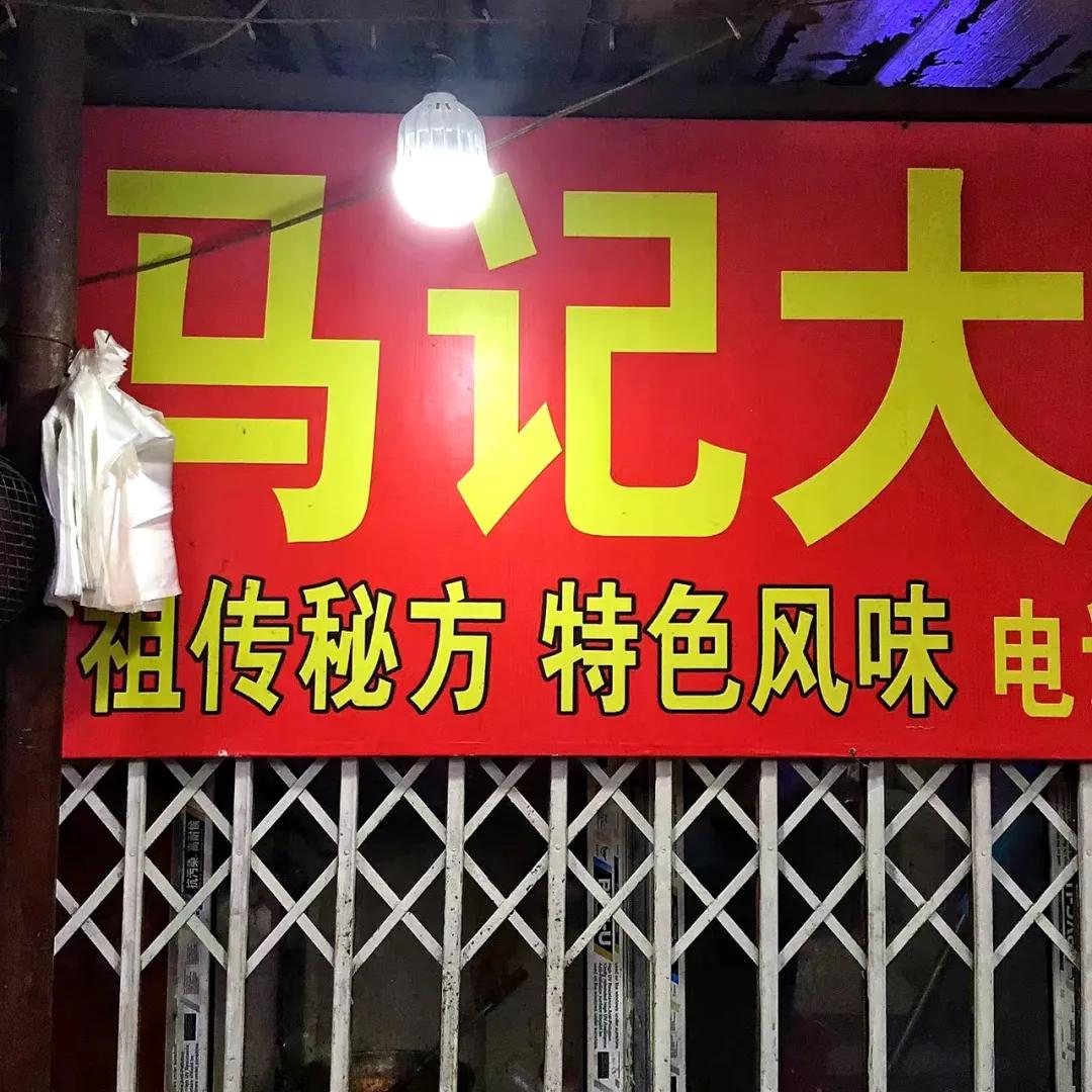 这20家小店终于恢复营业了，憋疯的天津人又活过来了！