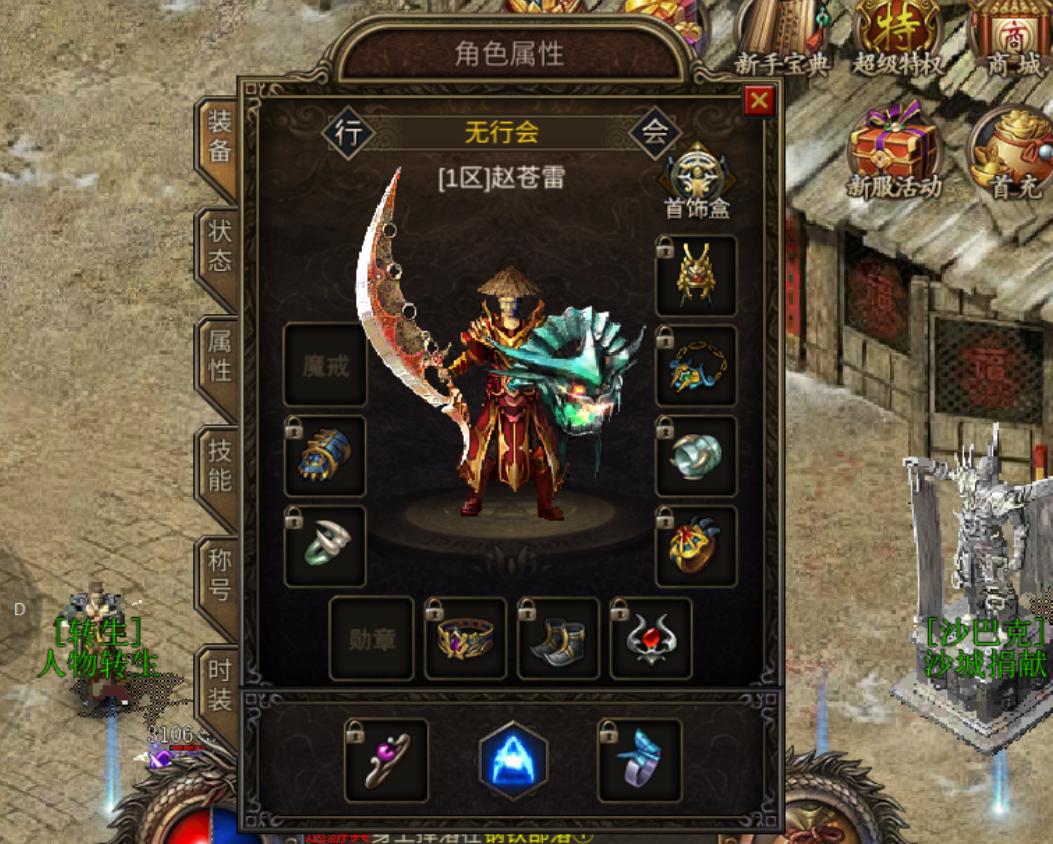 传奇更新的玩法,传奇新版本好玩