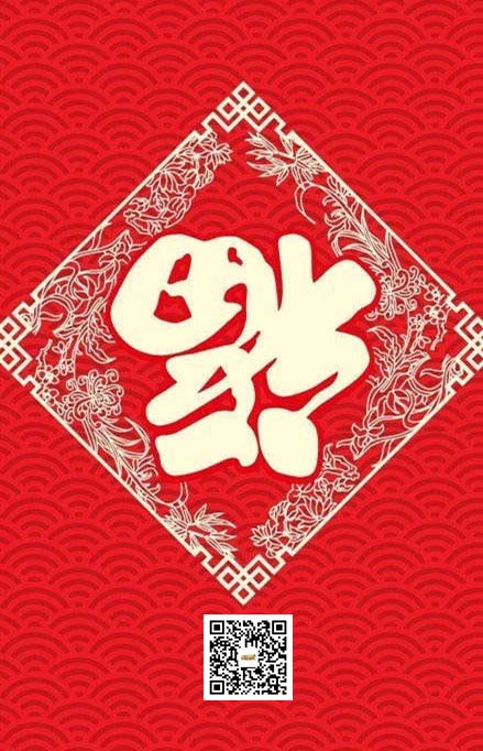 今年集五福怎样才能抽敬业福,集五福2019必得敬业福